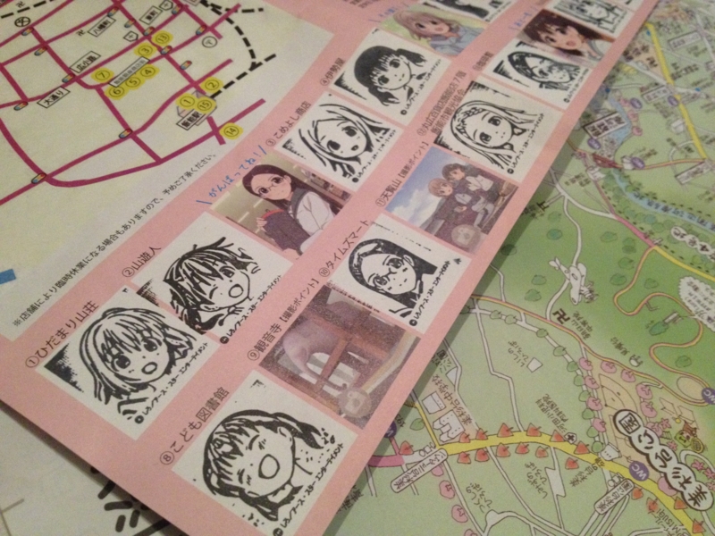 f:id:atomer:20140831230844j:plain f:id:atomer:20140831230844j:plain