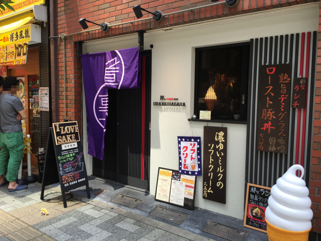 f:id:atomer:20150711211455j:plain f:id:atomer:20150711211455j:plain