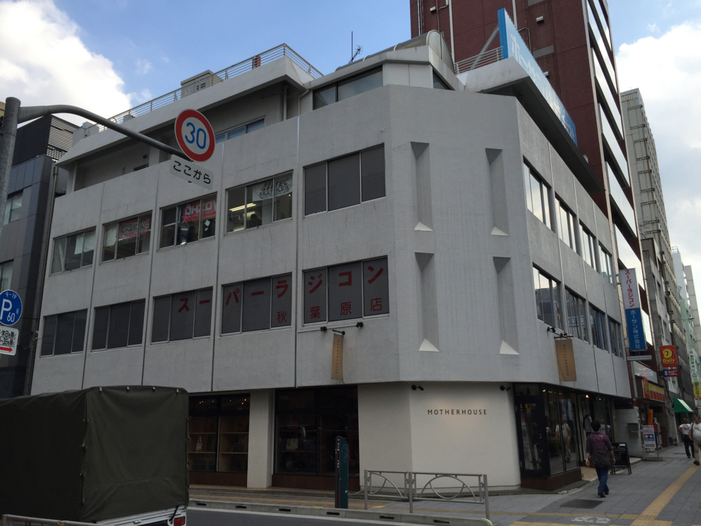 f:id:atomer:20151004152012j:plain