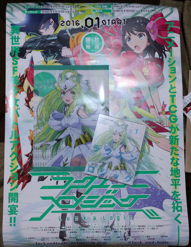 f:id:atomer:20160325112526j:image:w400