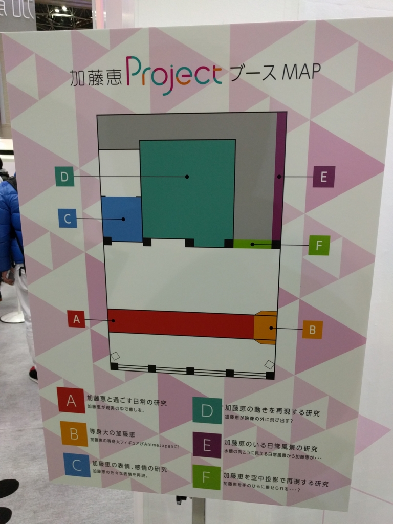 f:id:atomer:20160327050716j:image:w400