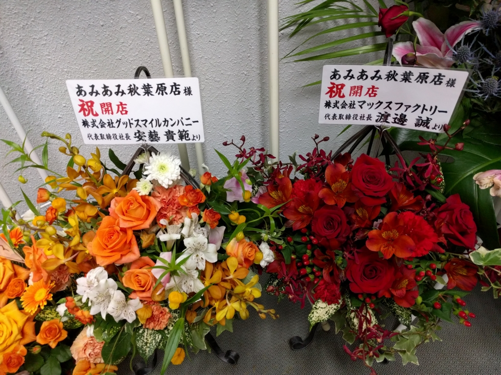 f:id:atomer:20160429153146j:image:w400