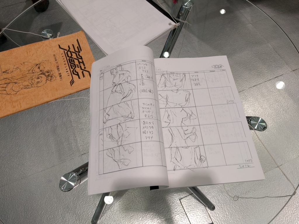 f:id:atomer:20160503145334j:image:w400