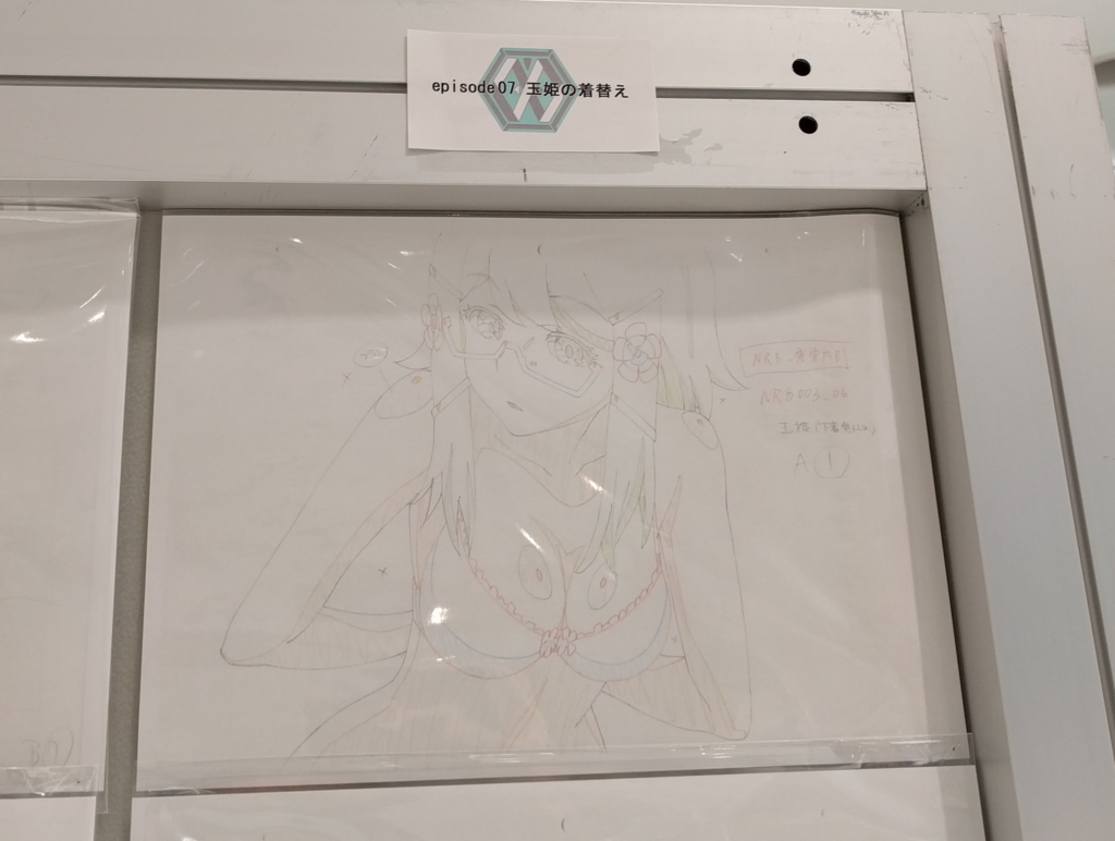 f:id:atomer:20160503190746j:image:w400