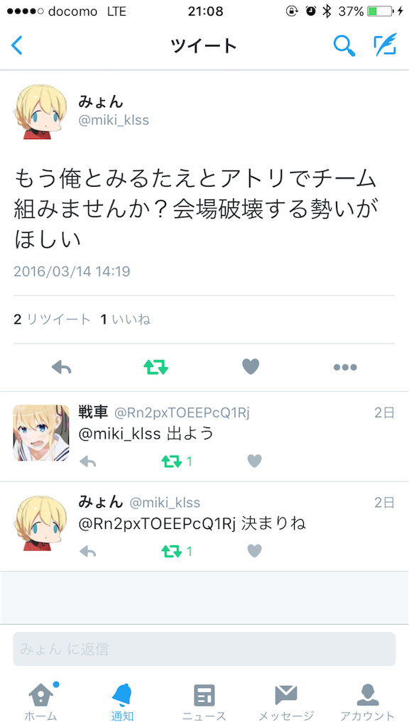 f:id:atori47:20160316210910p:image f:id:atori47:20160316210910p:image