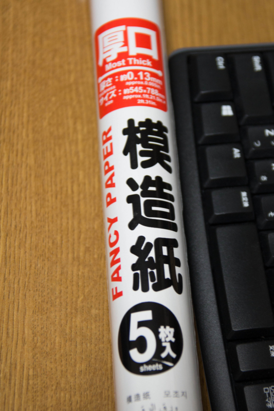 f:id:atpons:20140125192652j:image:w300 f:id:atpons:20140125192652j:image:w300