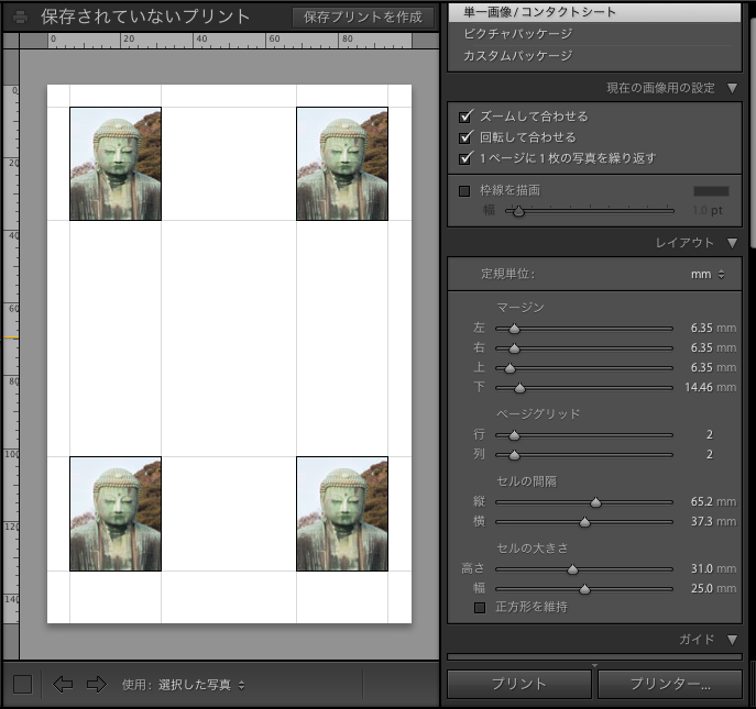 f:id:atpons:20140131222443p:image f:id:atpons:20140131222443p:image