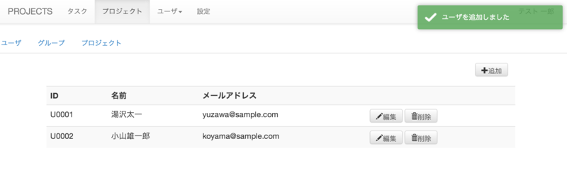 f:id:ats337:20140228002112p:plain f:id:ats337:20140228002112p:plain