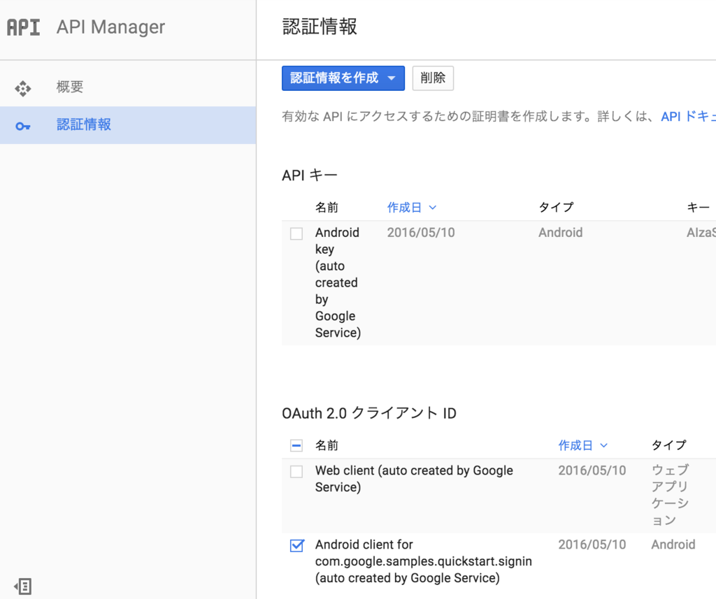 f:id:ats337:20160512001758p:plain f:id:ats337:20160512001758p:plain