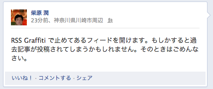 f:id:atsquare:20111228162459p:image f:id:atsquare:20111228162459p:image