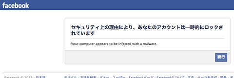 f:id:atsquare:20111228162500p:image f:id:atsquare:20111228162500p:image