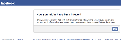 f:id:atsquare:20111228162501p:image f:id:atsquare:20111228162501p:image