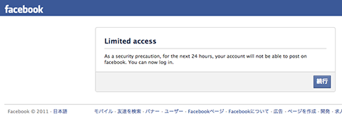 f:id:atsquare:20111228162503p:image f:id:atsquare:20111228162503p:image