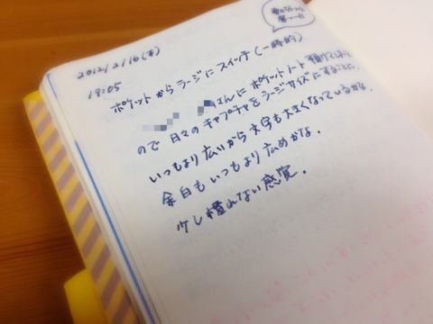 f:id:atsquare:20120216214004j:image f:id:atsquare:20120216214004j:image