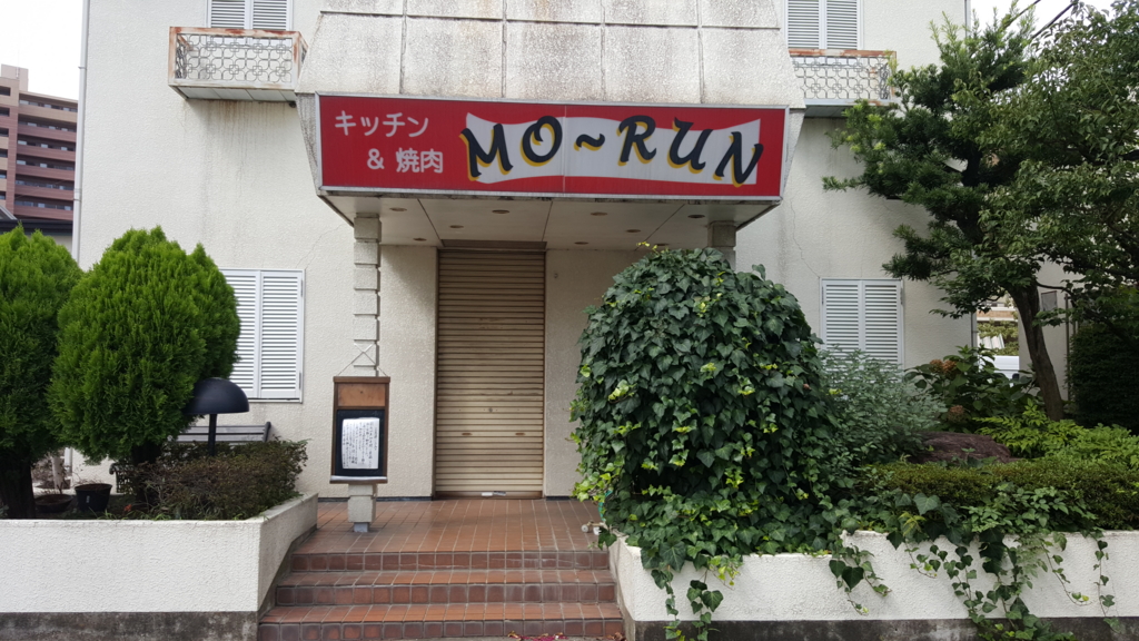 f:id:atsugiebina:20150823184530j:plain