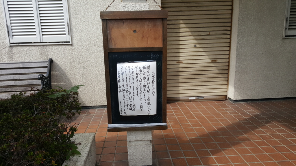 f:id:atsugiebina:20150823184631j:plain