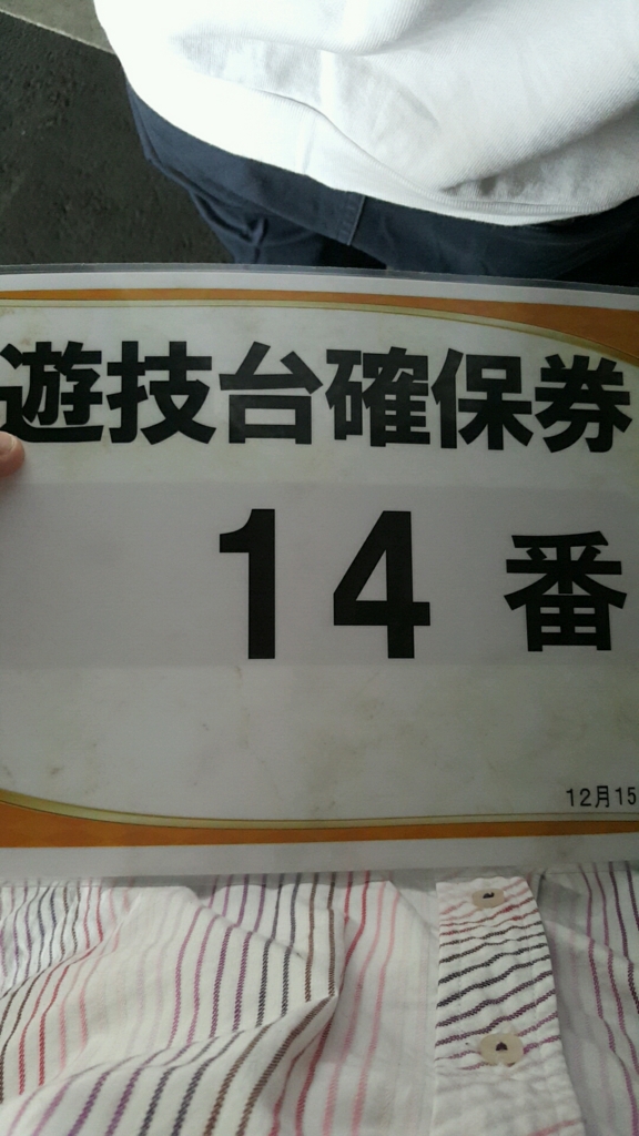 f:id:atsugiebina:20150827112417j:plain f:id:atsugiebina:20150827112417j:plain