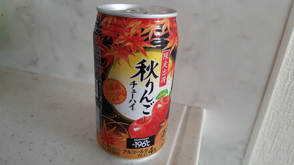 f:id:atsugiebina:20150827132003j:plain