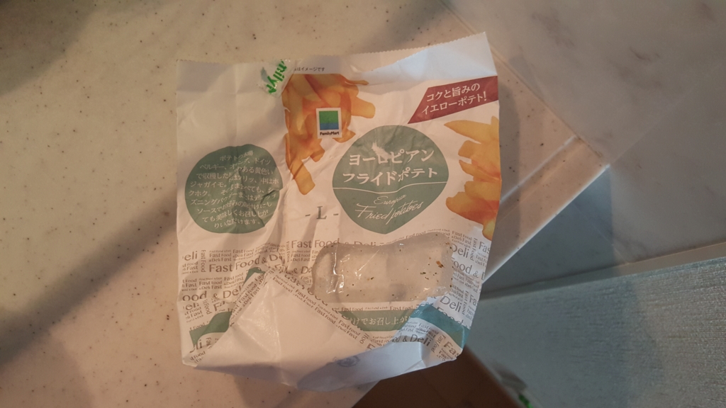 f:id:atsugiebina:20150829113750j:plain