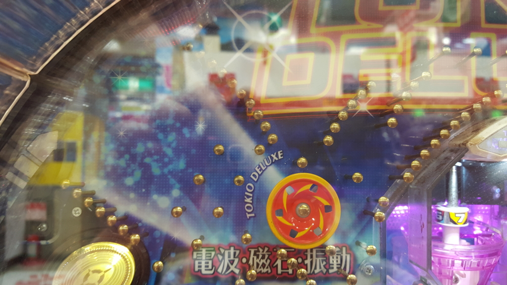 f:id:atsugiebina:20150908161129j:plain