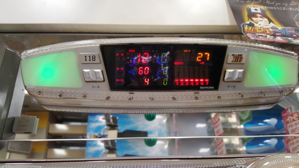 f:id:atsugiebina:20150908162008j:plain