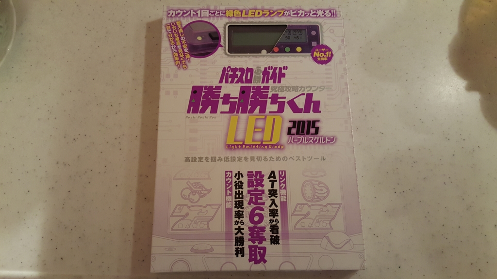 f:id:atsugiebina:20150916175519j:plain