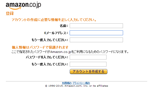 f:id:atsugiebina:20151014054620j:plain