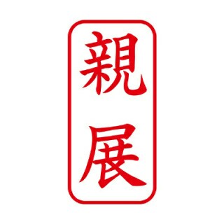 f:id:atsugiebina:20151024094418j:image f:id:atsugiebina:20151024094418j:image