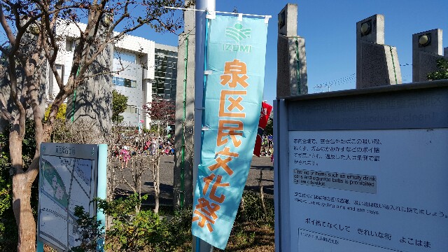 f:id:atsugiebina:20151103160326j:image f:id:atsugiebina:20151103160326j:image