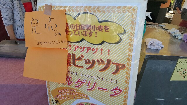 f:id:atsugiebina:20151103160528j:image f:id:atsugiebina:20151103160528j:image