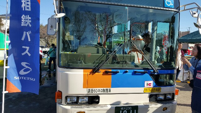 f:id:atsugiebina:20151103160817j:image f:id:atsugiebina:20151103160817j:image