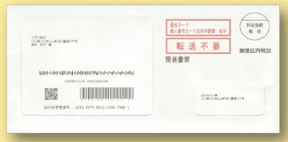f:id:atsugiebina:20151123225629j:image f:id:atsugiebina:20151123225629j:image