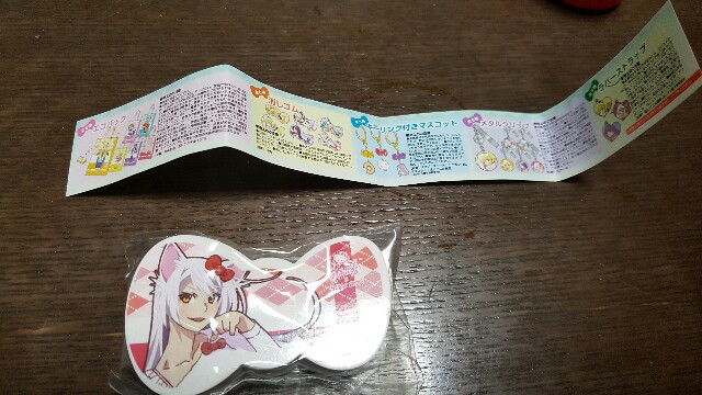 f:id:atsugiebina:20151127195819j:image