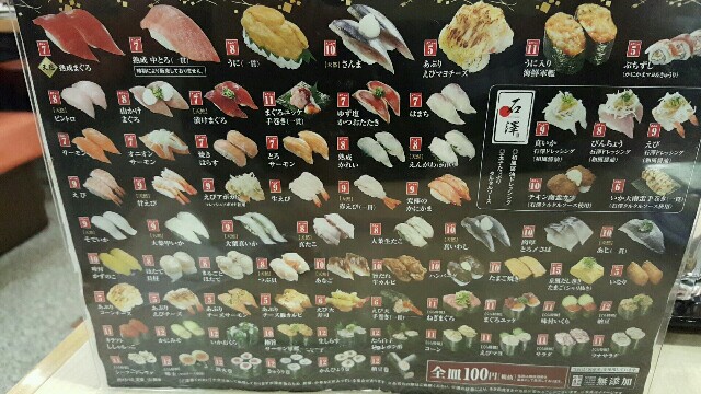 f:id:atsugiebina:20151207203642j:image