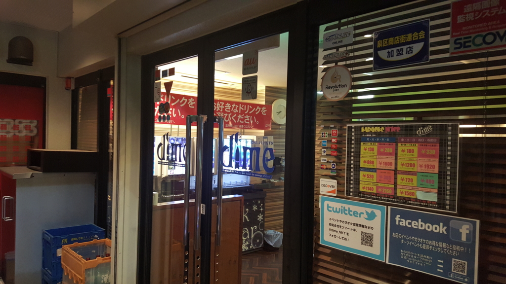 f:id:atsugiebina:20160109220819j:plain f:id:atsugiebina:20160109220819j:plain