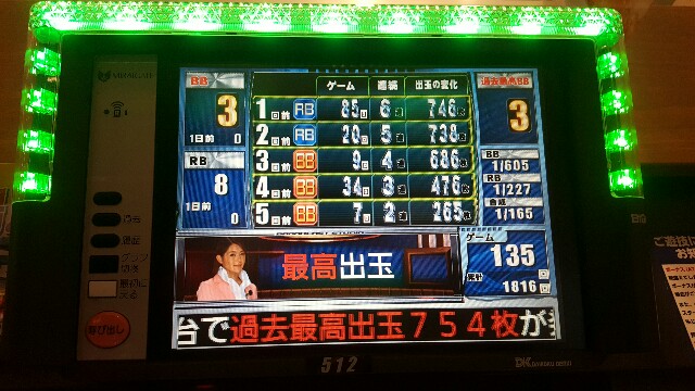f:id:atsugiebina:20160201202158j:image f:id:atsugiebina:20160201202158j:image