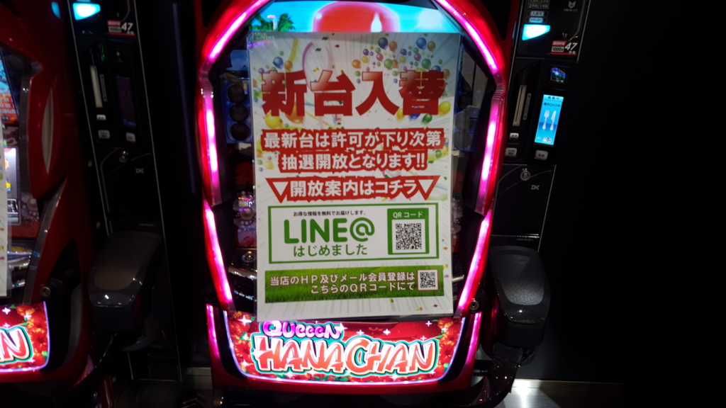 f:id:atsugiebina:20160209174952j:plain