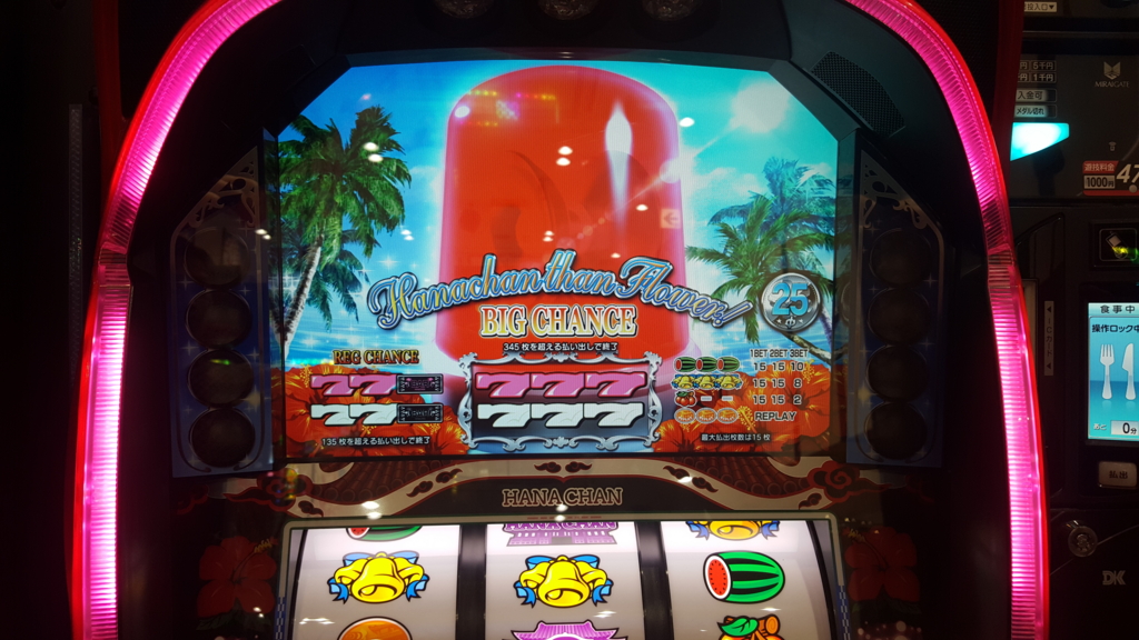 f:id:atsugiebina:20160209175005j:plain