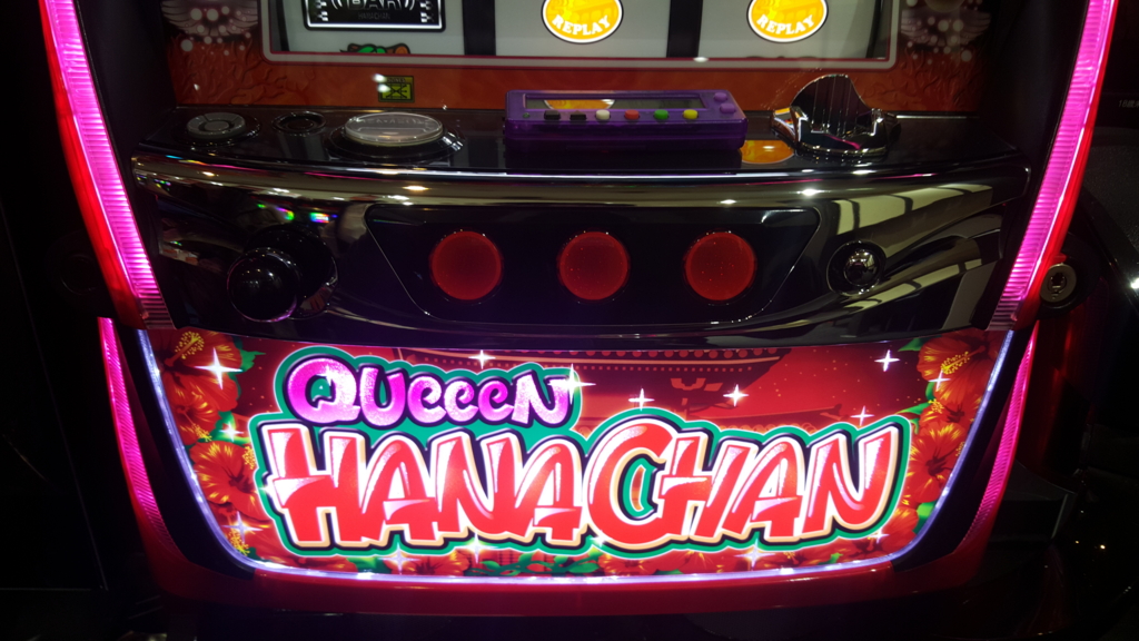 f:id:atsugiebina:20160209175007j:plain