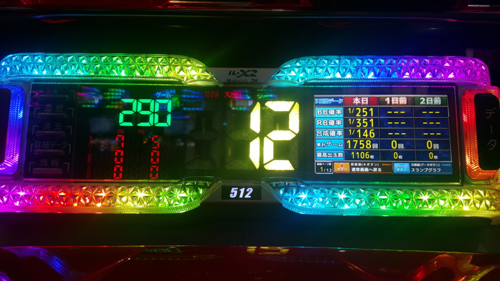 f:id:atsugiebina:20160209175040j:plain