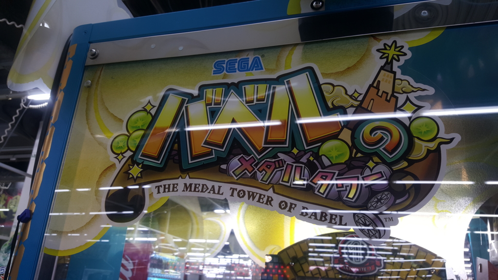 f:id:atsugiebina:20160324203236j:plain