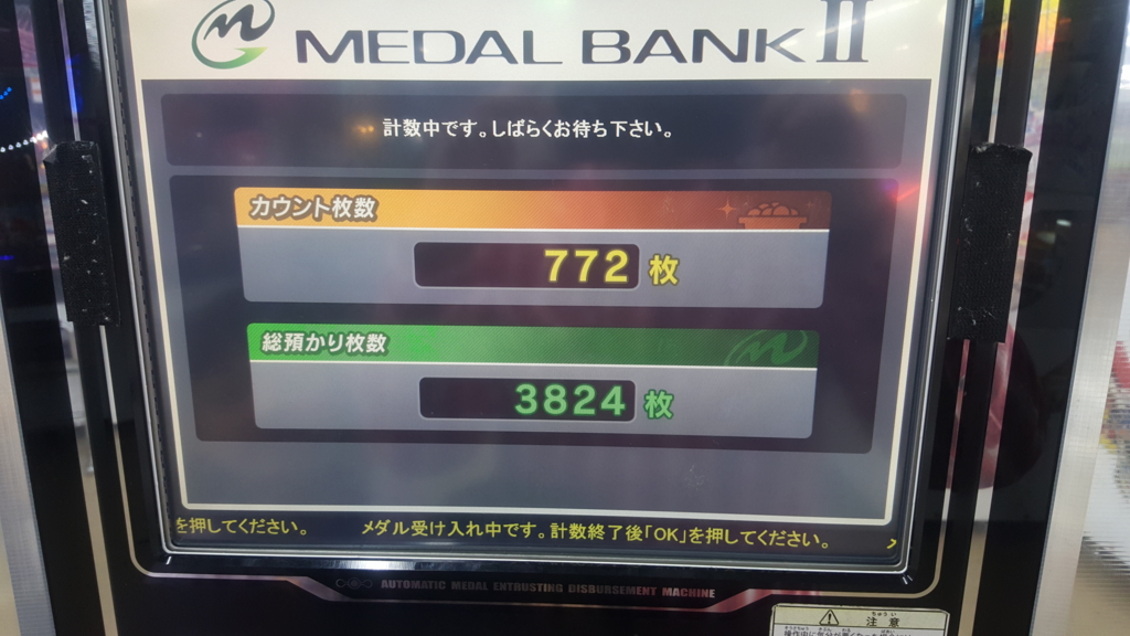 f:id:atsugiebina:20160324203250j:plain