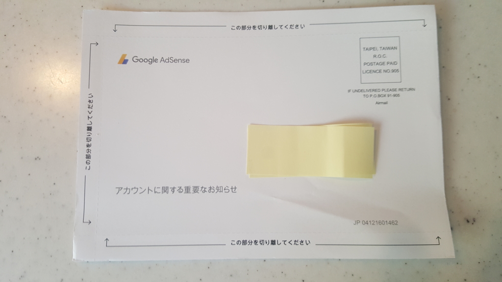 f:id:atsugiebina:20160419225907j:plain