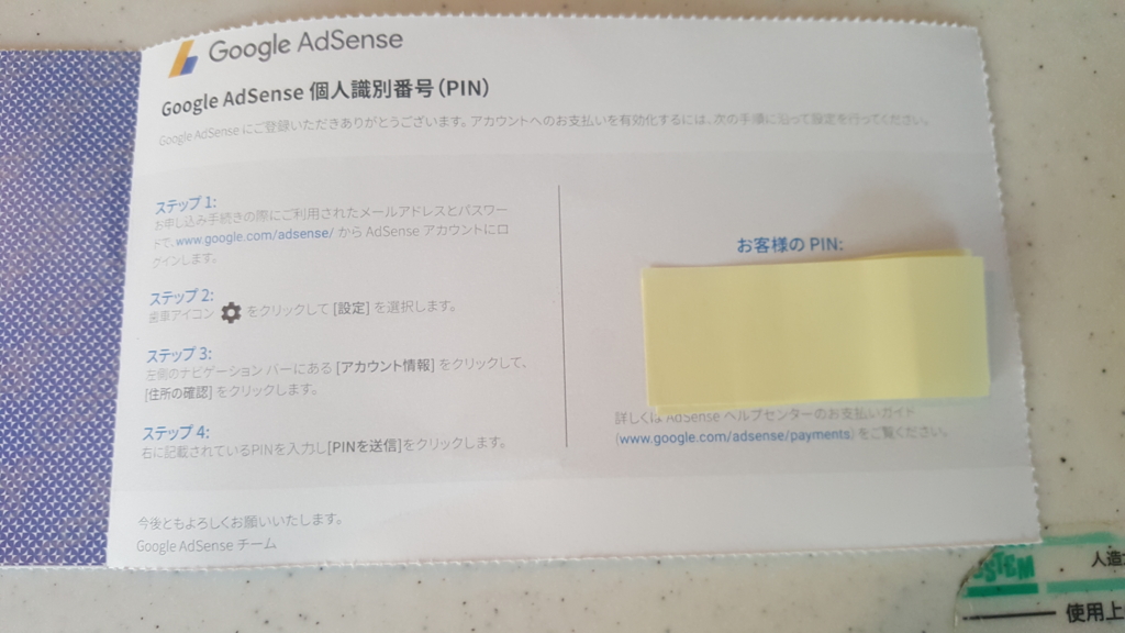 f:id:atsugiebina:20160419230025j:plain