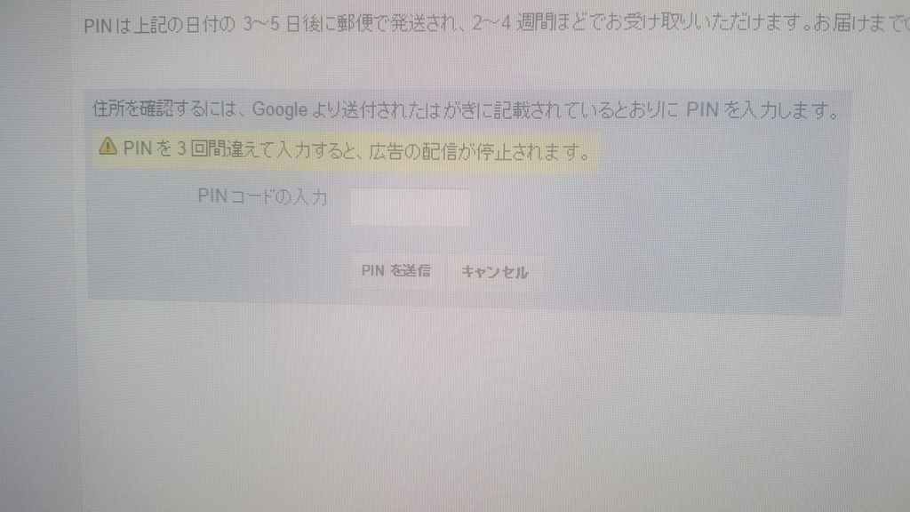 f:id:atsugiebina:20160419230119j:plain