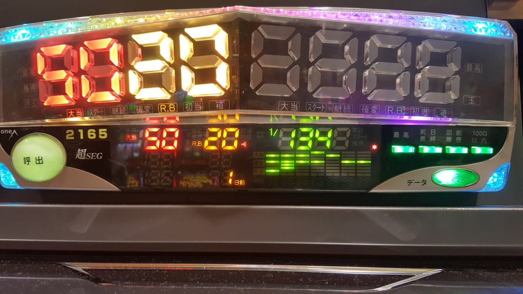 f:id:atsugiebina:20160425005435j:plain