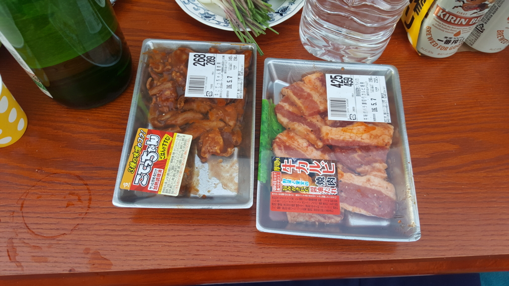 f:id:atsugiebina:20160510235752j:plain f:id:atsugiebina:20160510235752j:plain