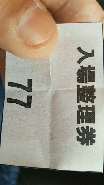 f:id:atsugiebina:20160519010257j:image f:id:atsugiebina:20160519010257j:image