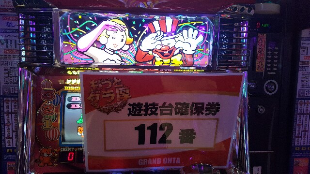 f:id:atsugiebina:20160526105850j:image f:id:atsugiebina:20160526105850j:image