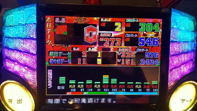 f:id:atsugiebina:20160526110525j:image f:id:atsugiebina:20160526110525j:image